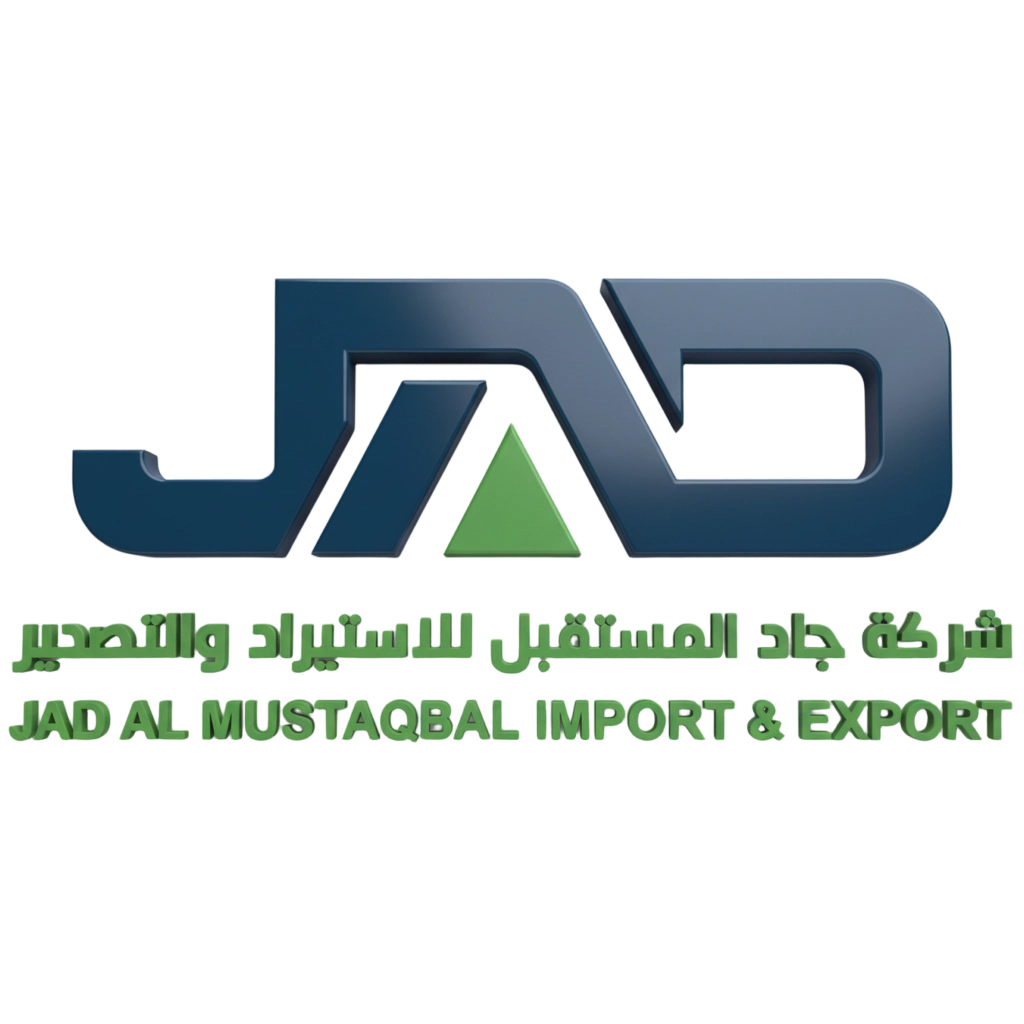 شعار جاد المستقبل للاستيراد والتصدير